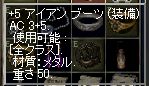 e0080379_29337.jpg