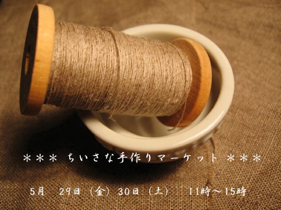 d0147488_20445239.jpg