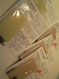 f0164688_16583790.jpg