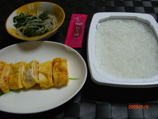 f0201488_1053524.jpg