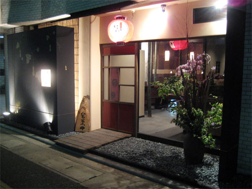 c0114110_838985.jpg
