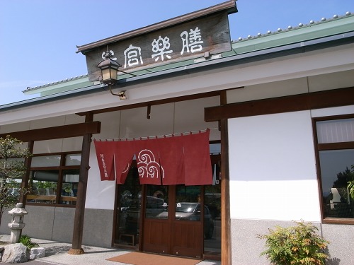 e0145711_0132958.jpg