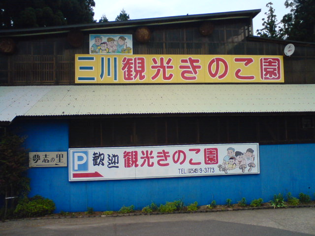 c0104445_0193784.jpg