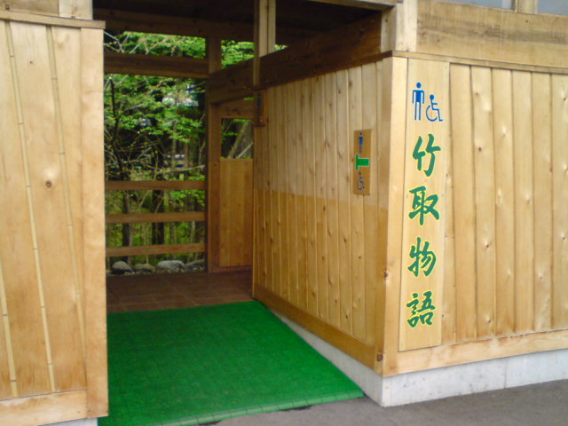 c0104445_023524.jpg