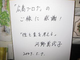c0134645_3144017.jpg