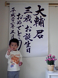 b0019847_15361530.jpg