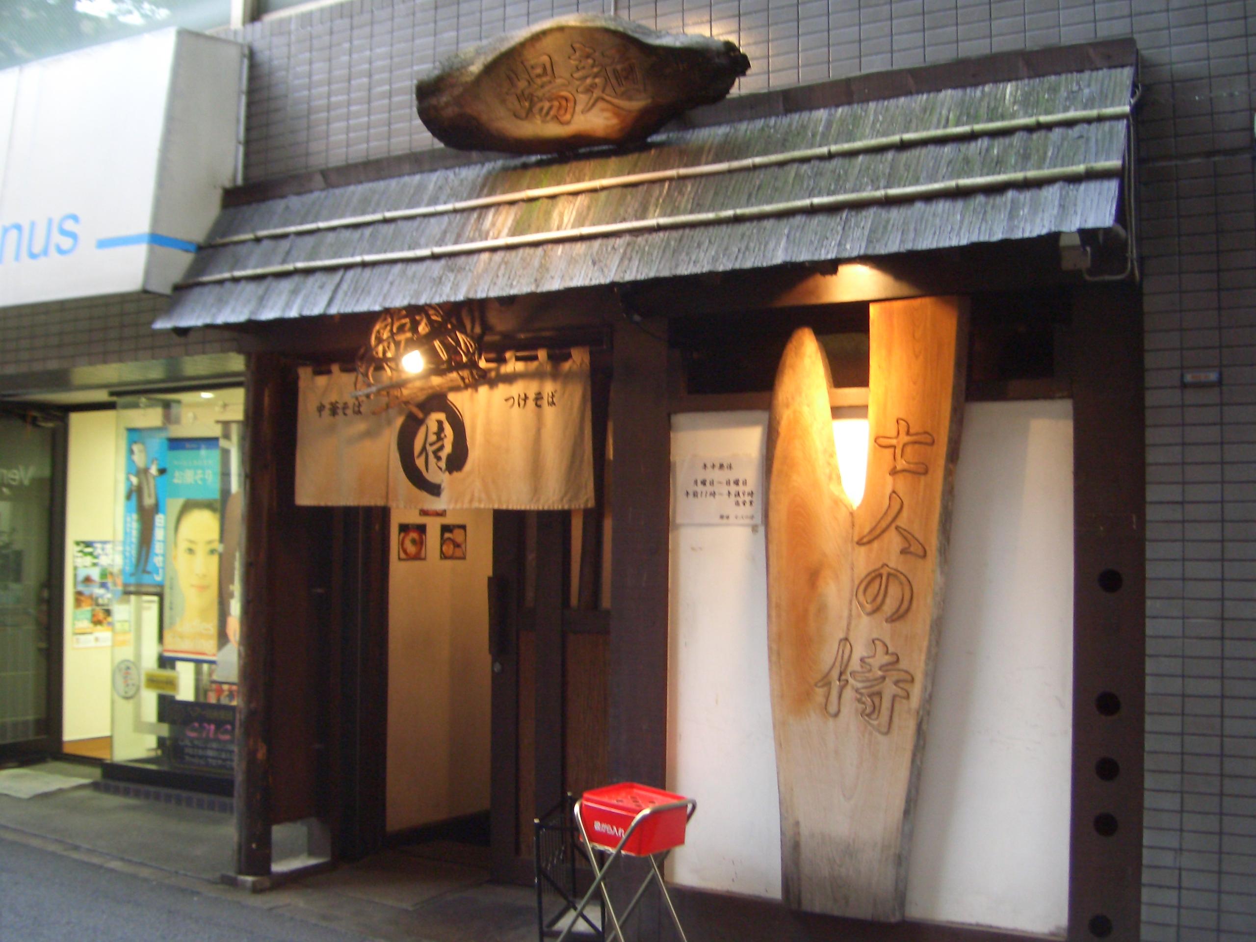 c0062649_22531549.jpg