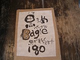 f0009451_17201885.jpg