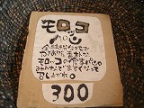 f0009451_172465.jpg