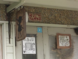 f0009451_1775080.jpg