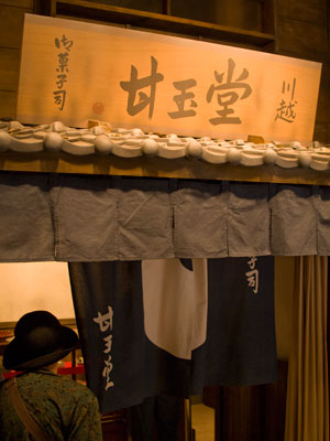 c0177264_8192151.jpg