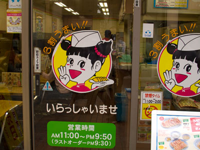 c0177264_81953100.jpg