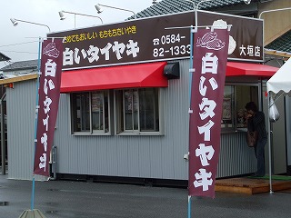 f0106664_732449.jpg