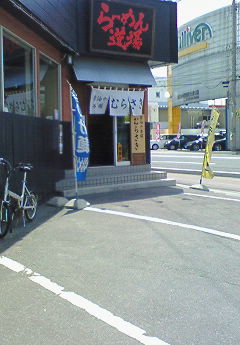 e0173480_1343425.jpg