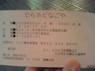 f0001781_7323266.jpg