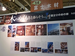 c0160488_19425897.jpg