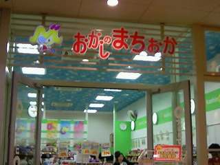 e0017290_18152486.jpg