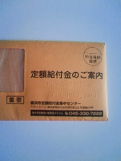 e0135695_10243950.jpg