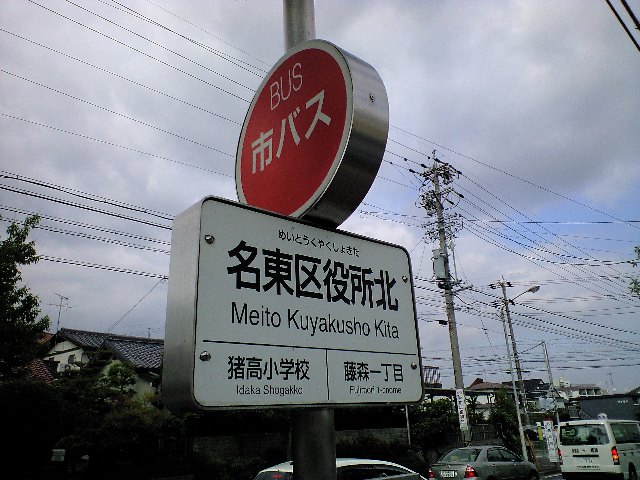f0042295_2048159.jpg