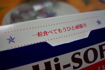 d0005397_1531711.jpg