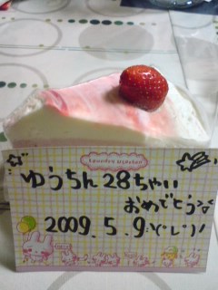 d0050003_23403073.jpg
