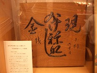 c0187004_14481826.jpg