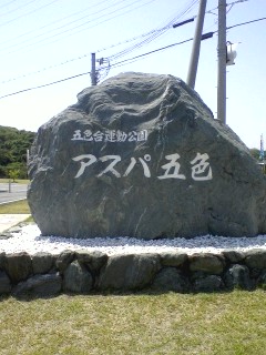 f0200221_16573143.jpg
