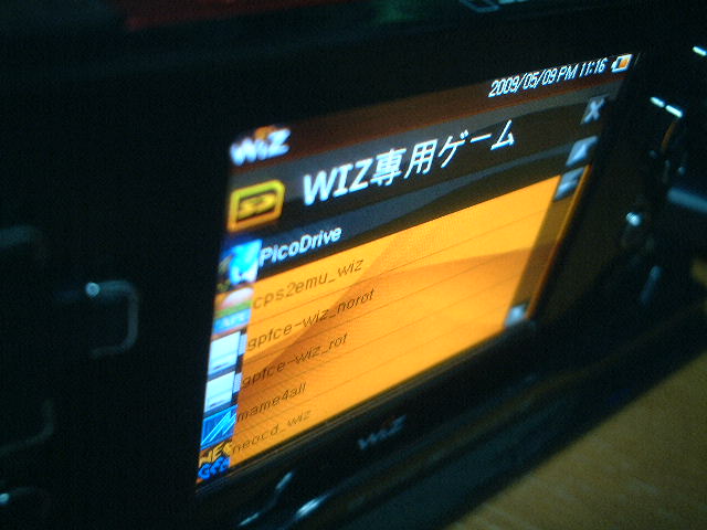 b0030122_23514498.jpg