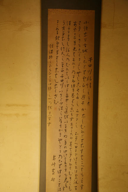 f0017530_2037823.jpg