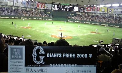 f0068735_17493876.jpg