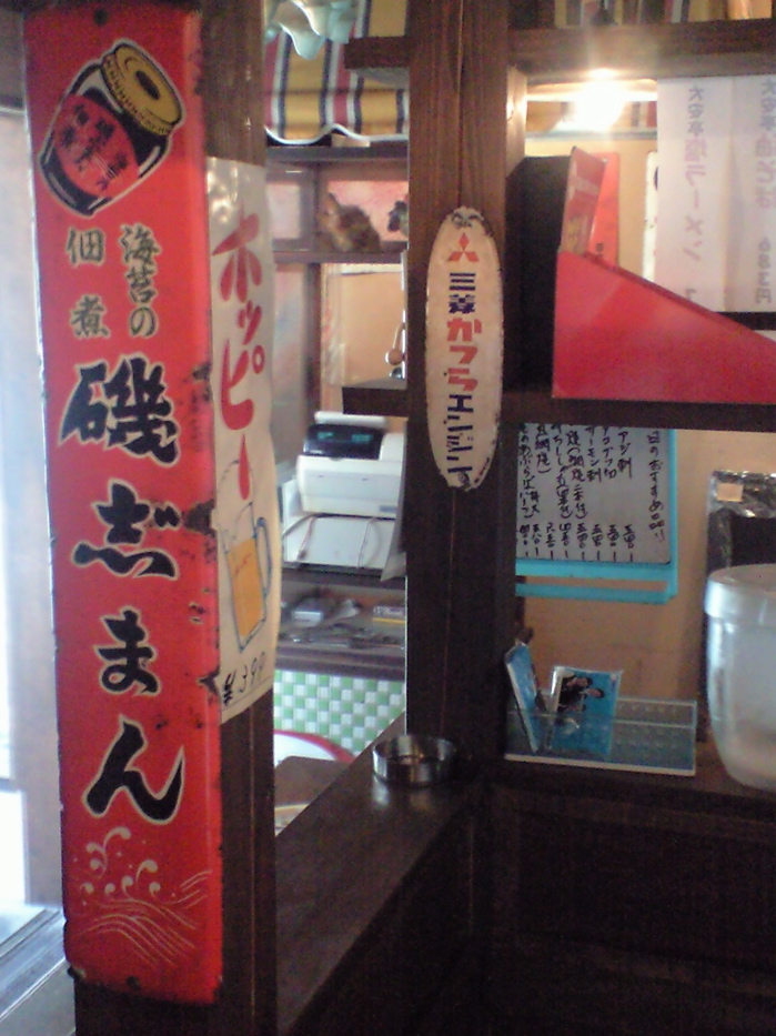 c0018836_23323641.jpg