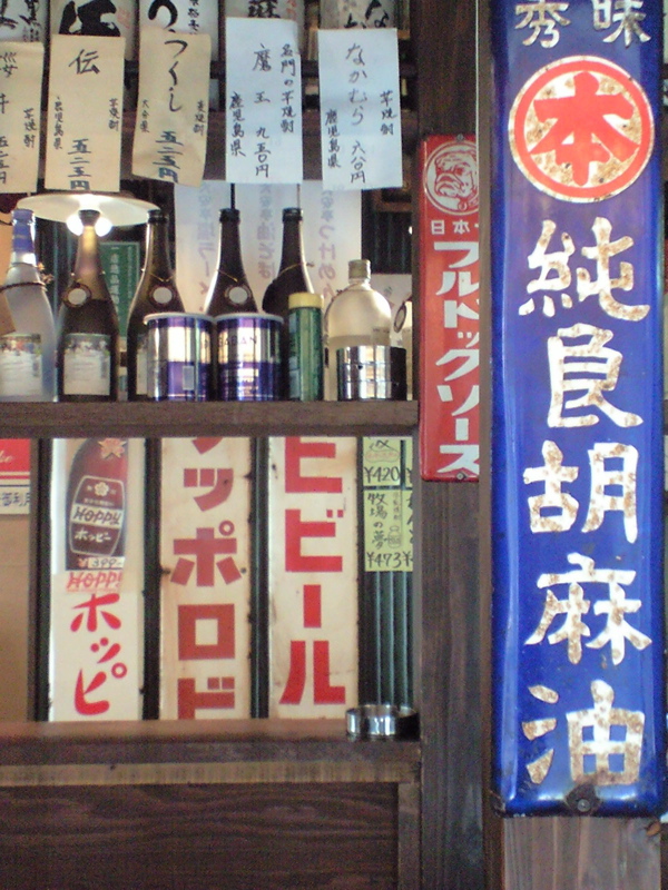c0018836_2332444.jpg