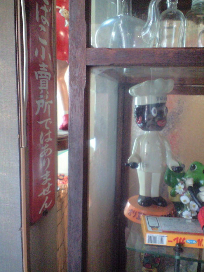 c0018836_23341055.jpg