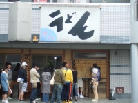 e0173645_820432.jpg
