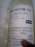 d0007957_0503616.jpg