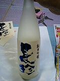 d0007957_0514225.jpg