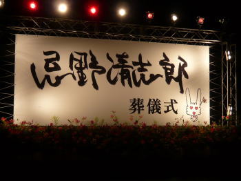 f0118263_23311772.jpg