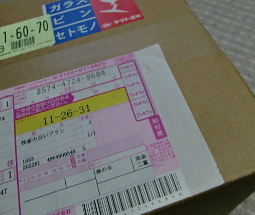 f0059473_1850191.jpg