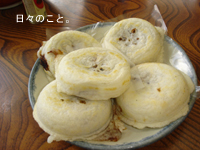 d0098182_12335091.jpg