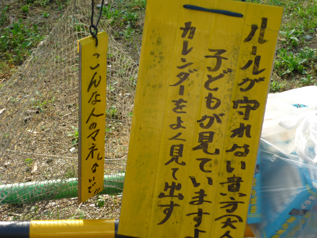 c0125283_8541572.jpg