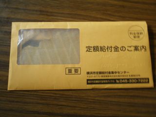 f0130894_2043387.jpg