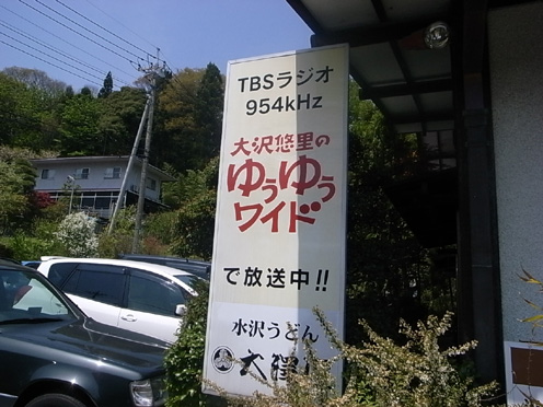 e0043700_21324710.jpg