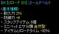 a0052502_1411748.jpg