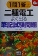 d0005908_1224999.jpg