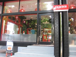 e0170519_9165412.jpg