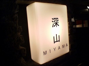 b0057220_16135486.jpg