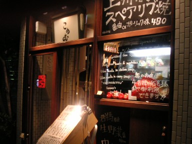 b0007421_22411350.jpg