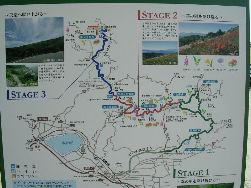 f0206425_2027440.jpg