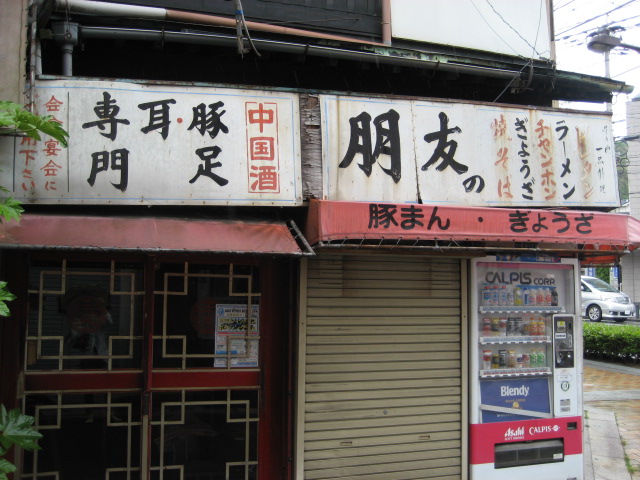 b0166435_1015729.jpg