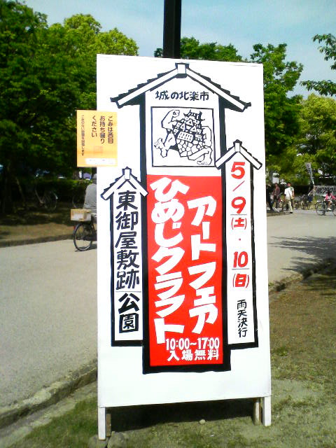 f0088647_2161470.jpg